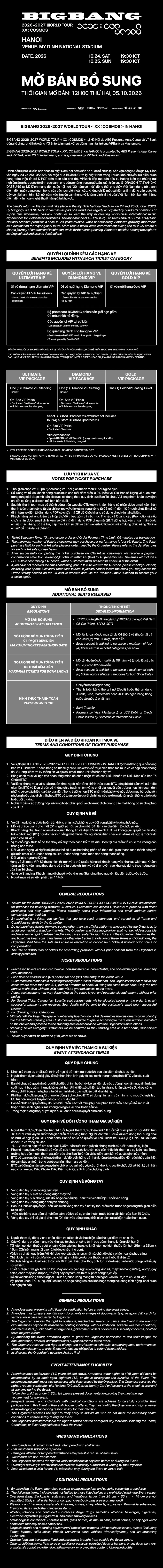 BIGBANG 2026-2027 WORLD TOUR < XX : COSMOS > IN HANOI - sơ đồ sự kiện 2